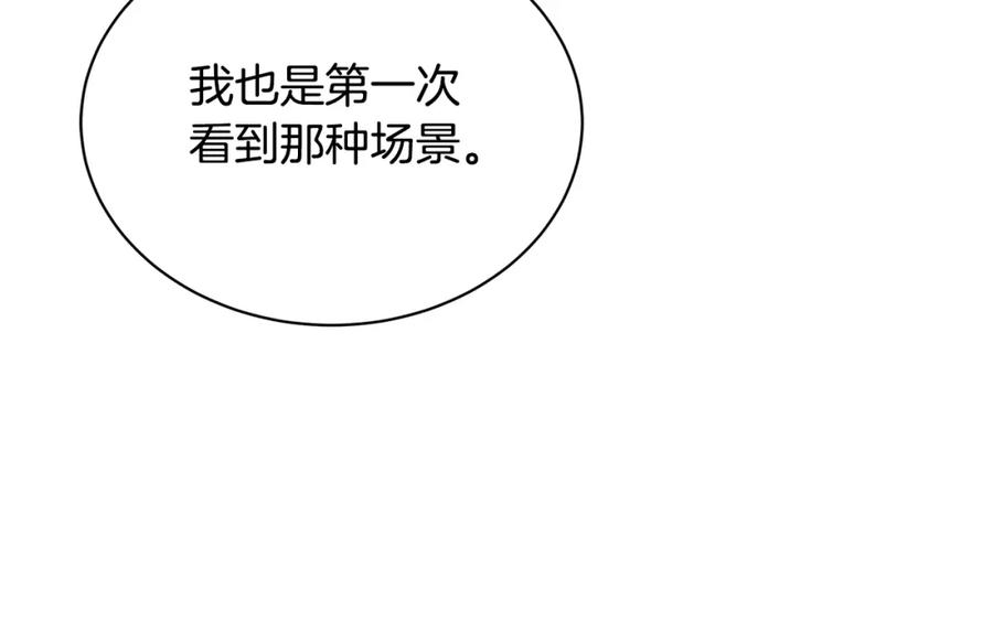 第215页