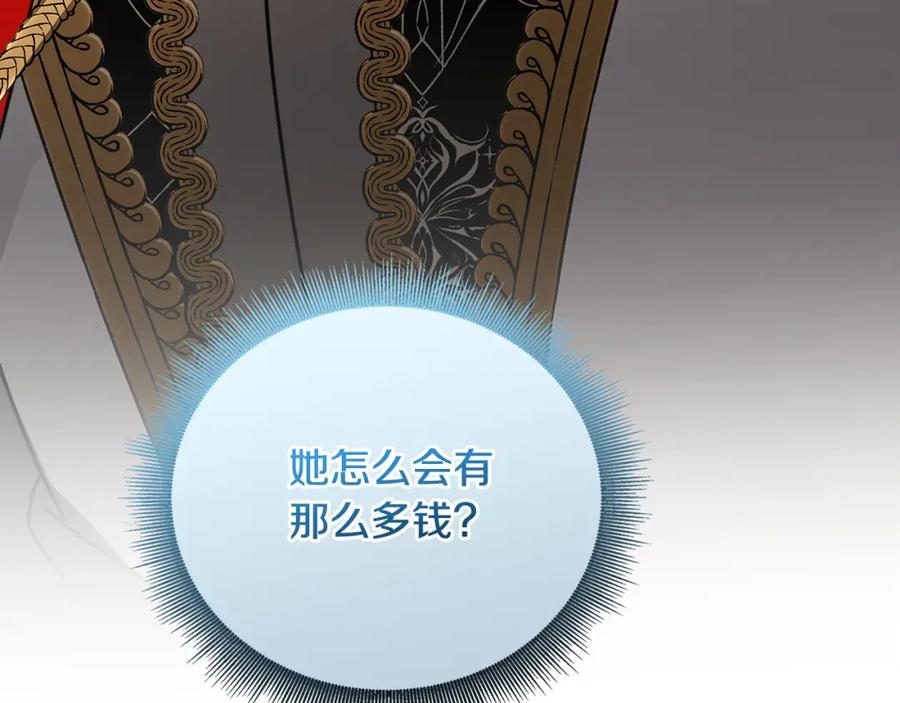第220页