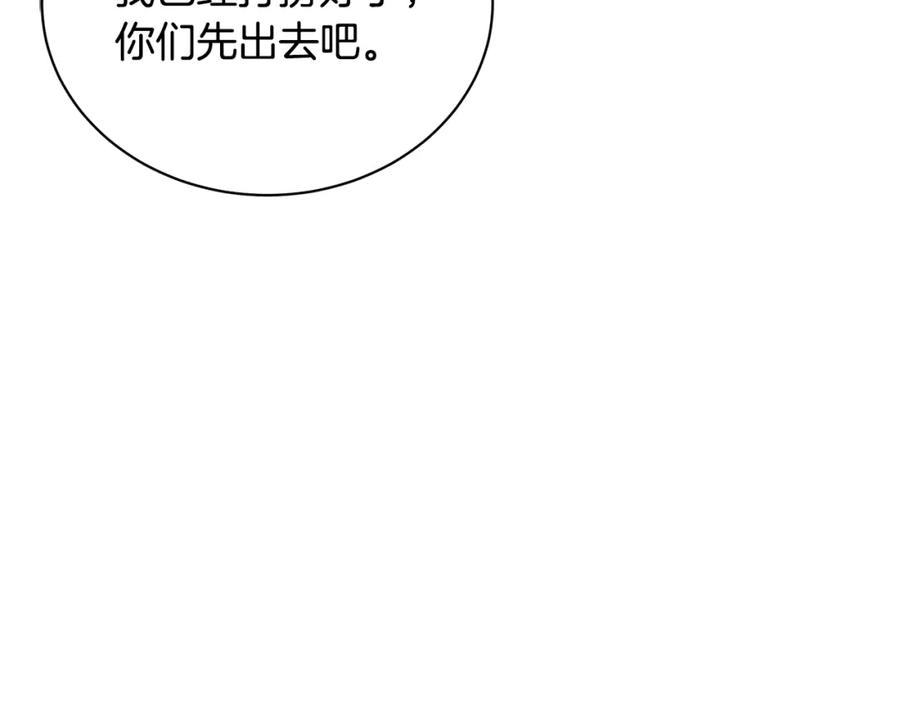 第240页