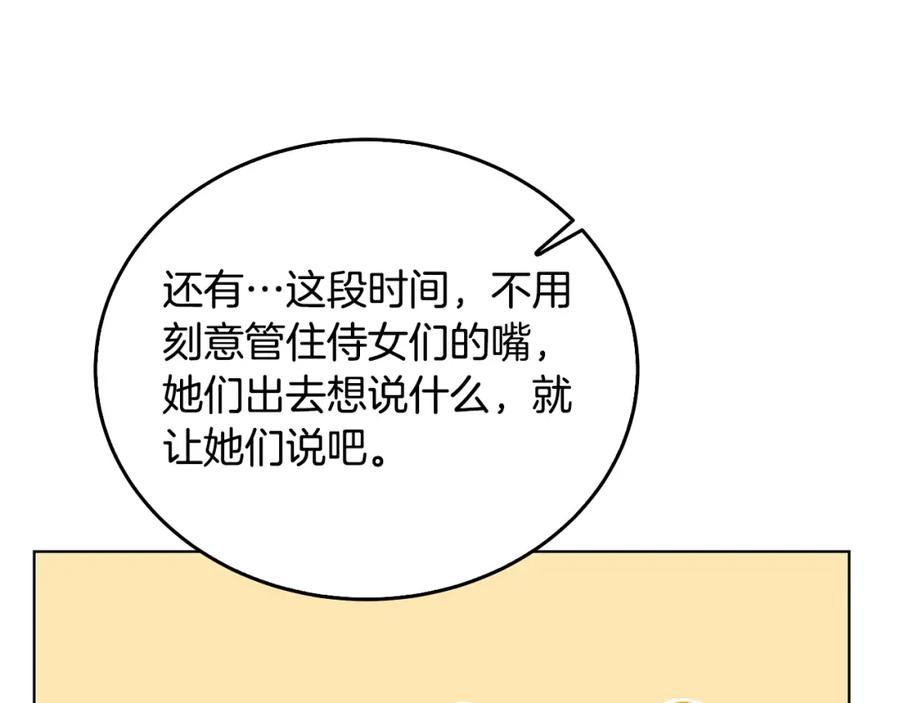 第251页
