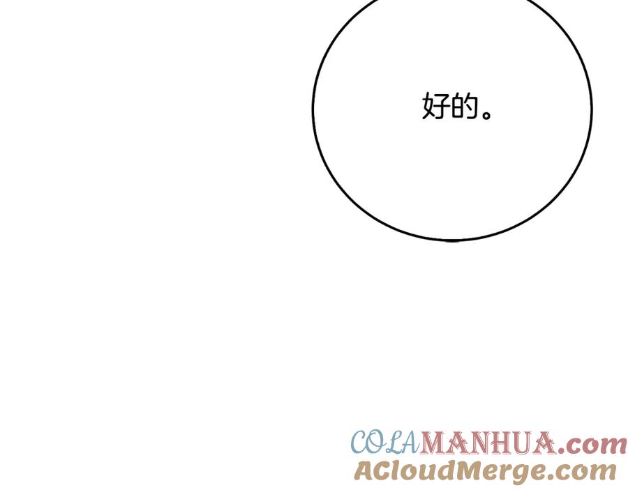 第253页
