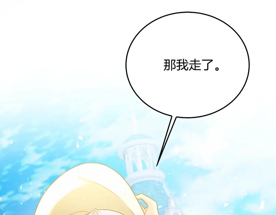 第255页