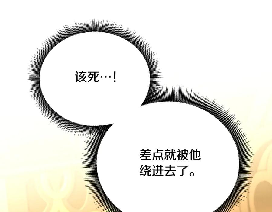 第196页
