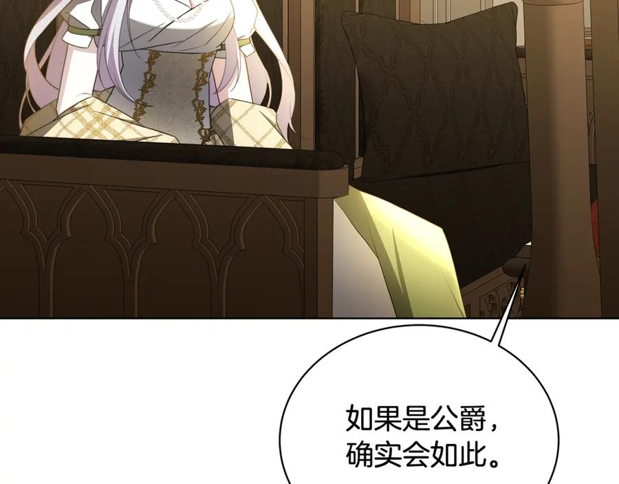 第203页