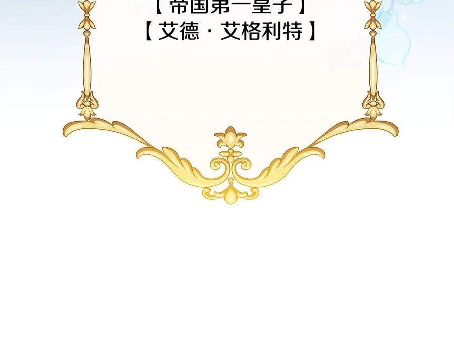 第244页