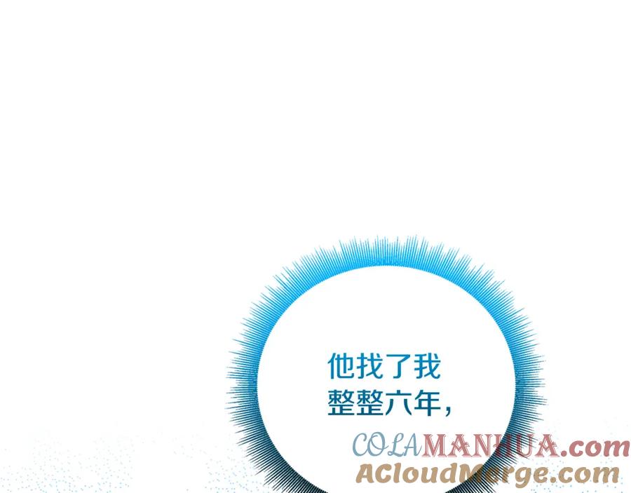 第205页