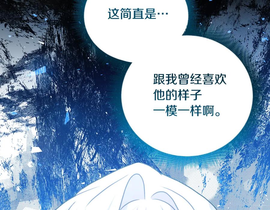 第210页