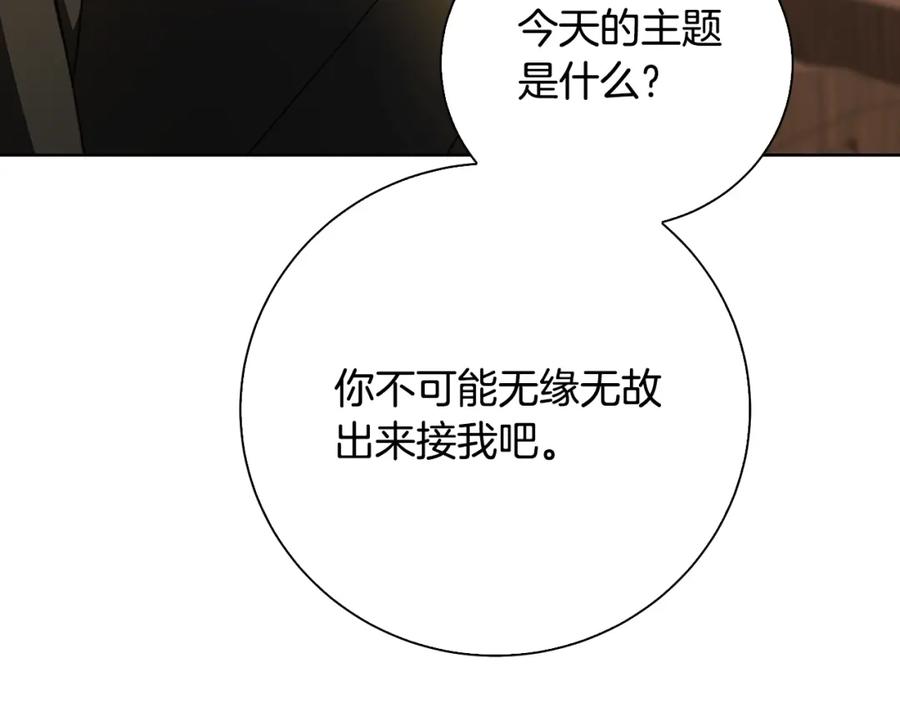第211页