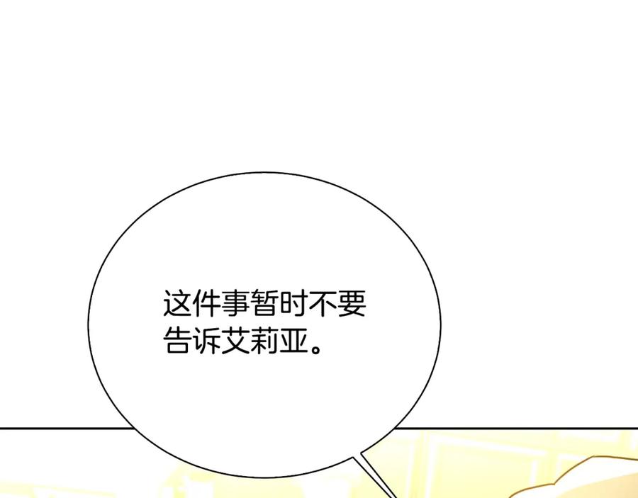 第242页