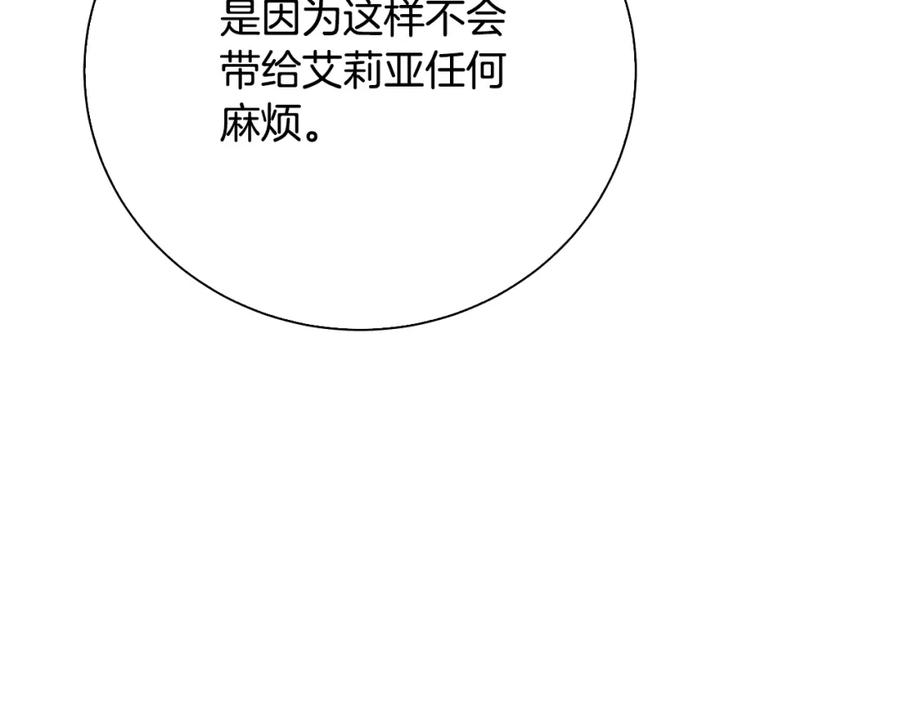 第251页