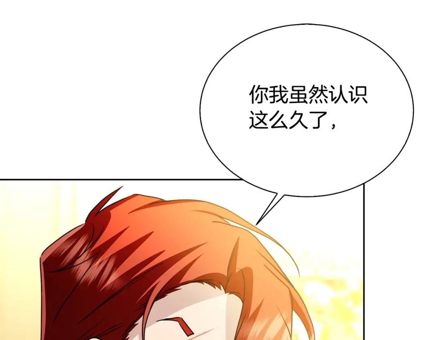 第255页