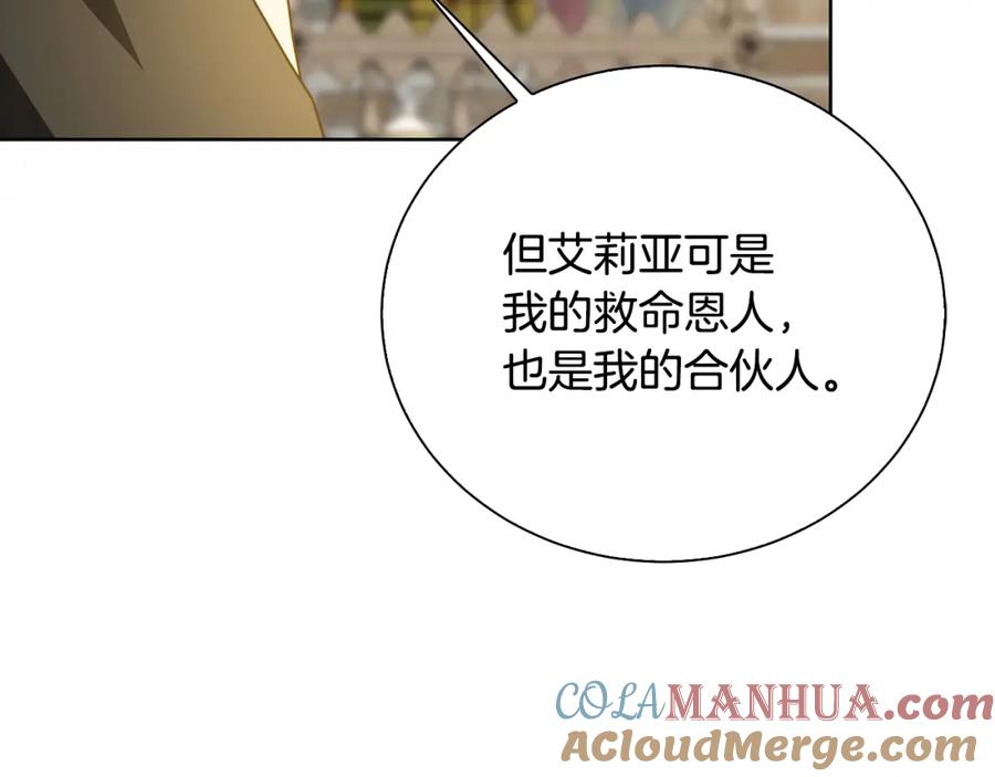 第257页