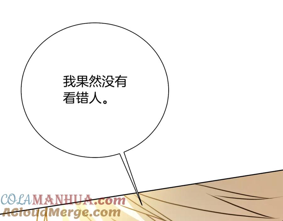 第261页