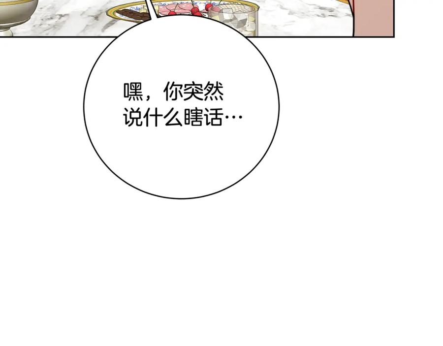 第266页