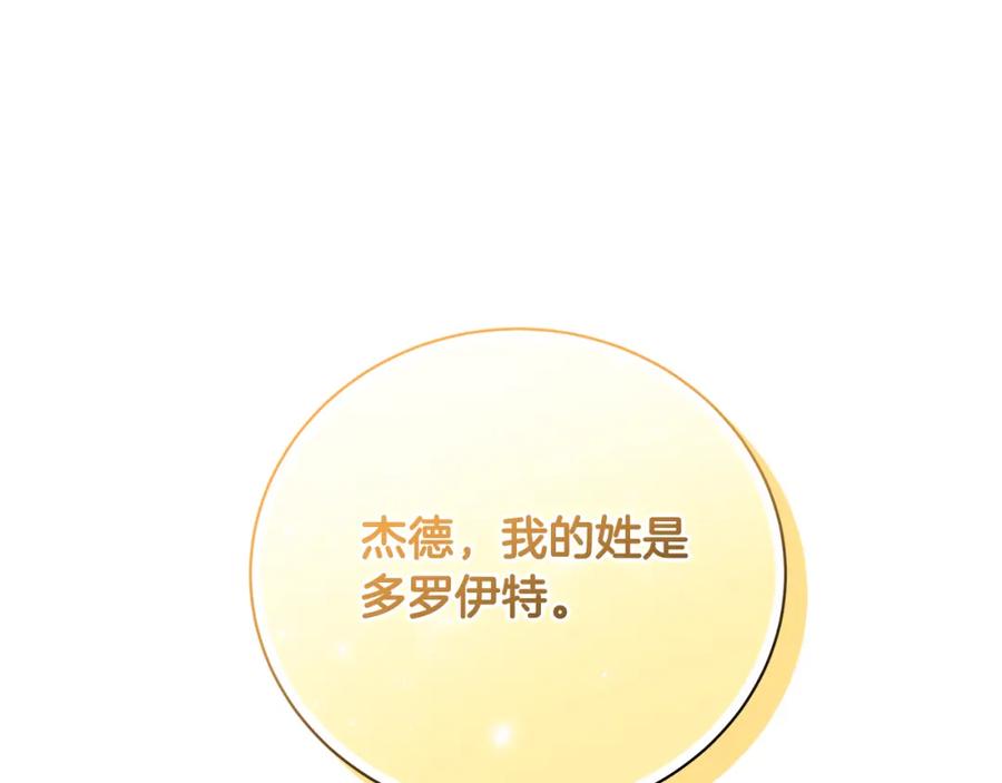 第267页