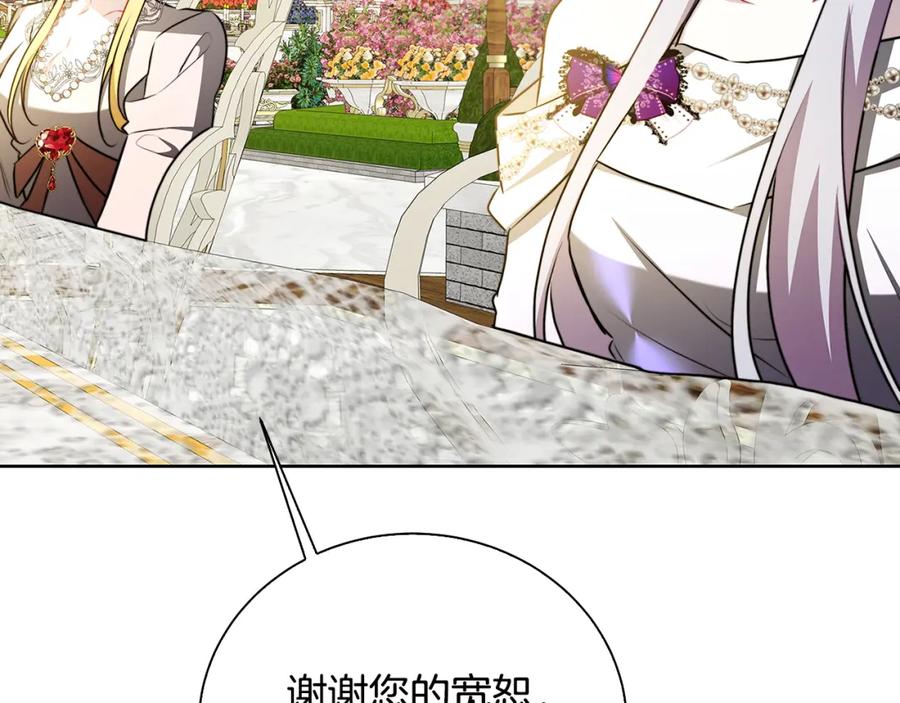 第203页