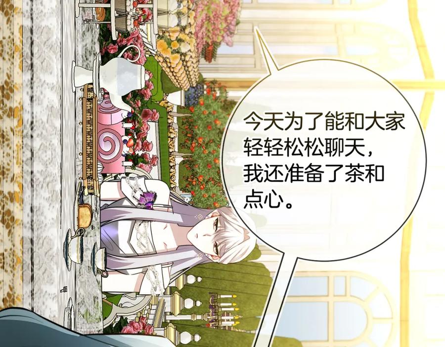第208页
