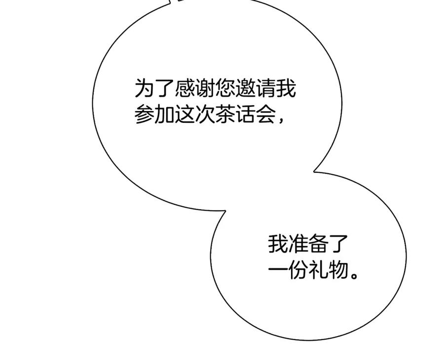 第214页