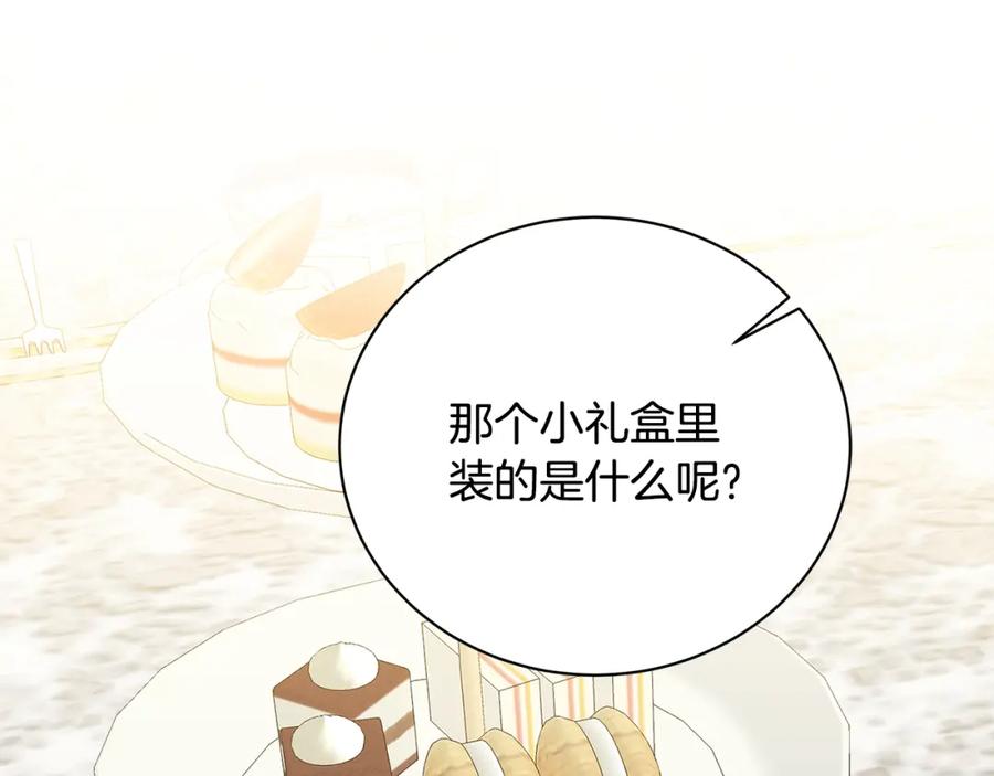 第234页