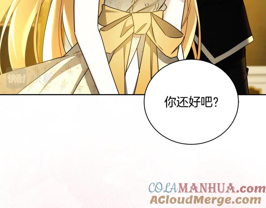 第197页