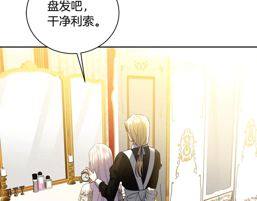 第194页