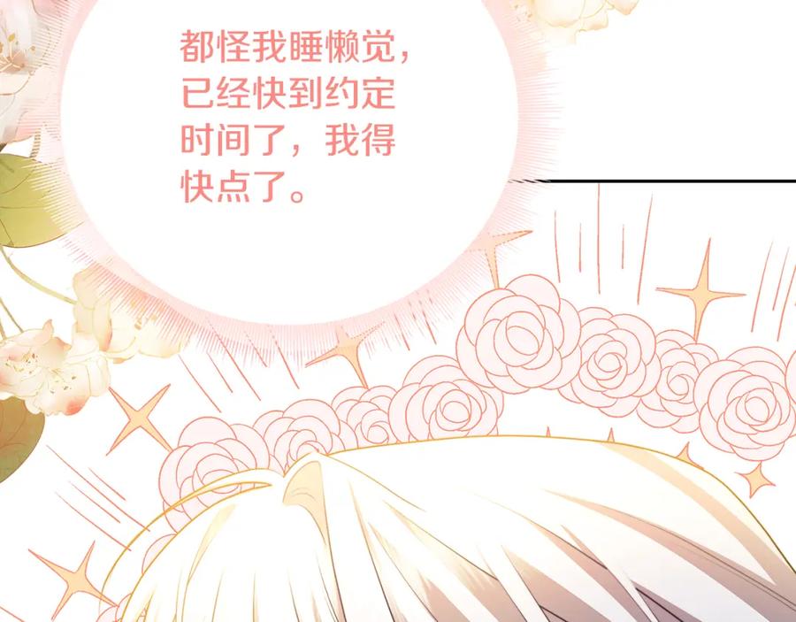 第199页