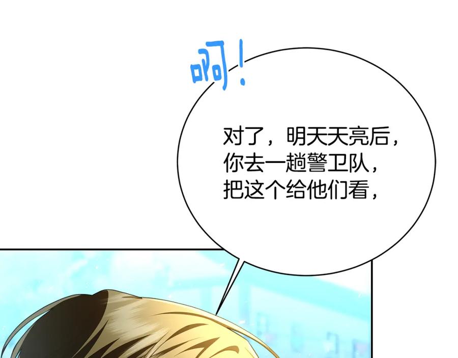 第200页