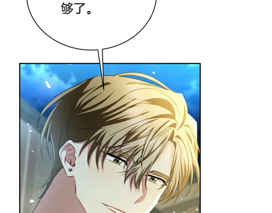 第211页