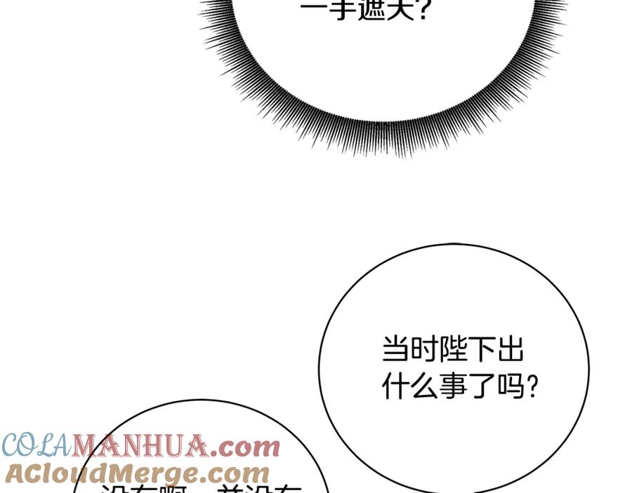 第208页
