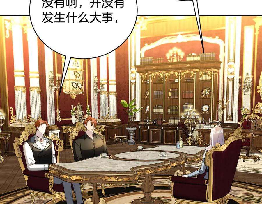 第209页