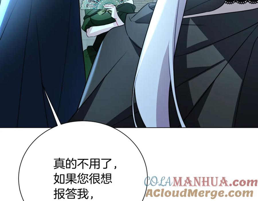 第241页