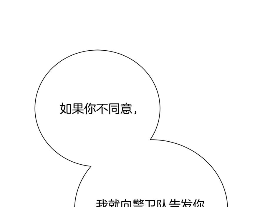 第246页