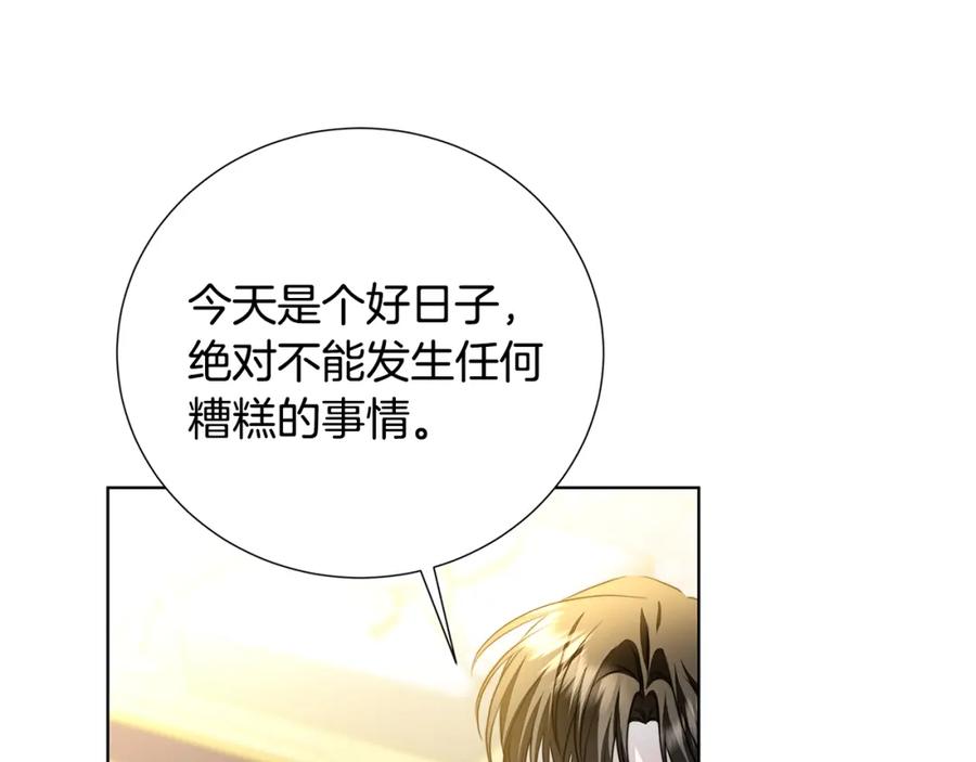 第203页