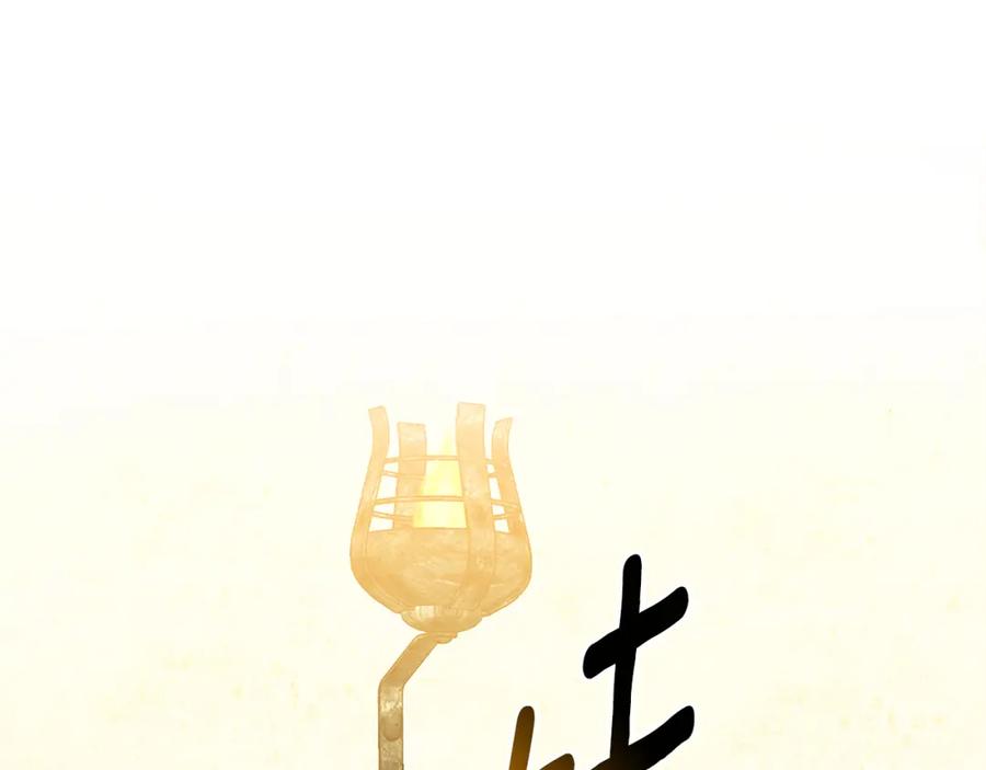 第200页
