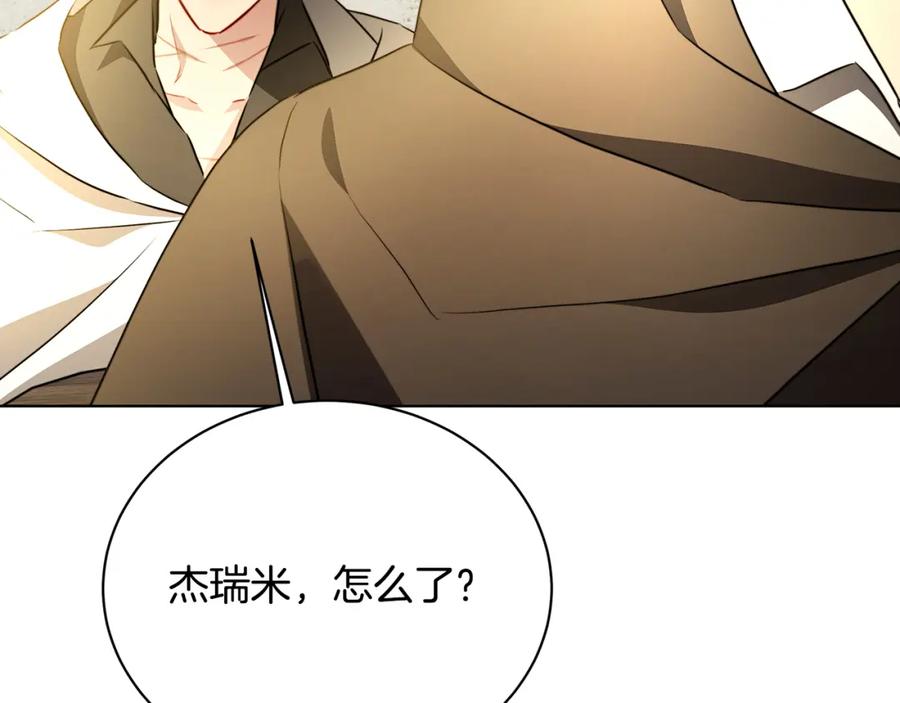 第207页