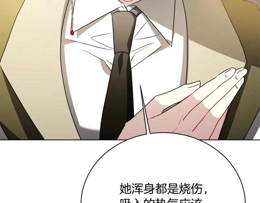 第211页