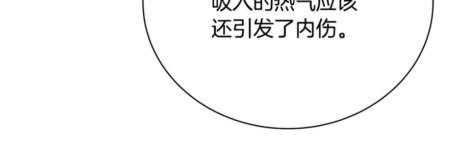 第212页
