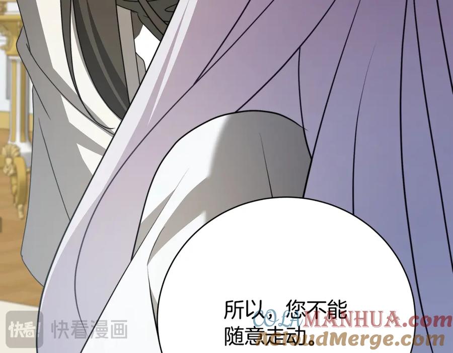 第197页