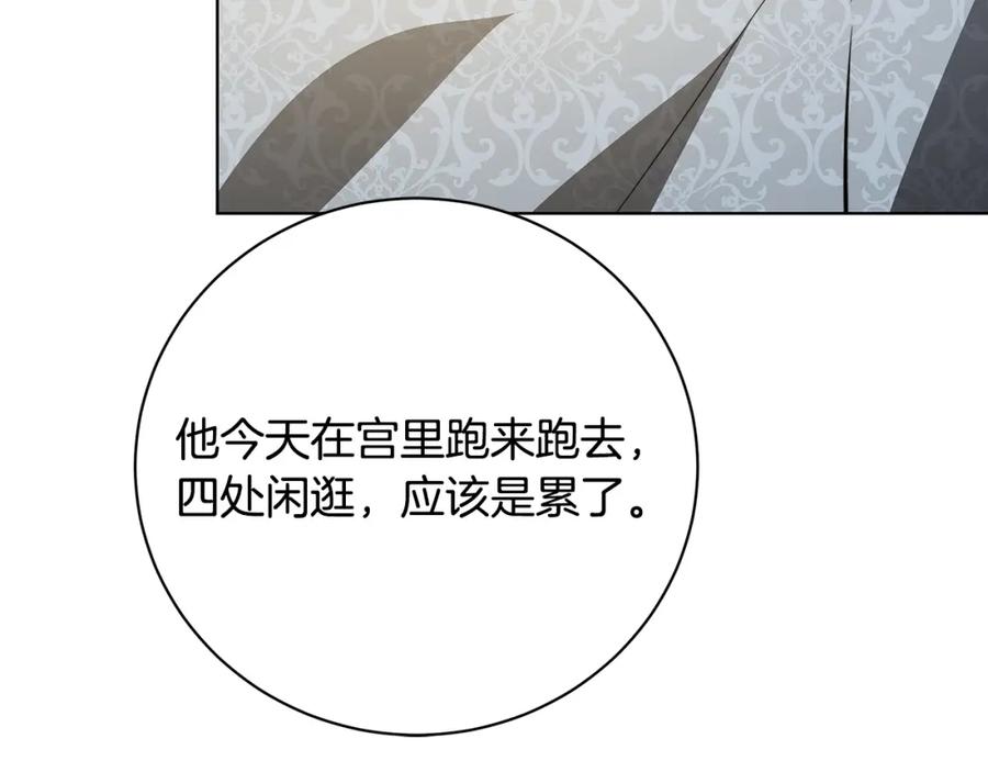 第203页