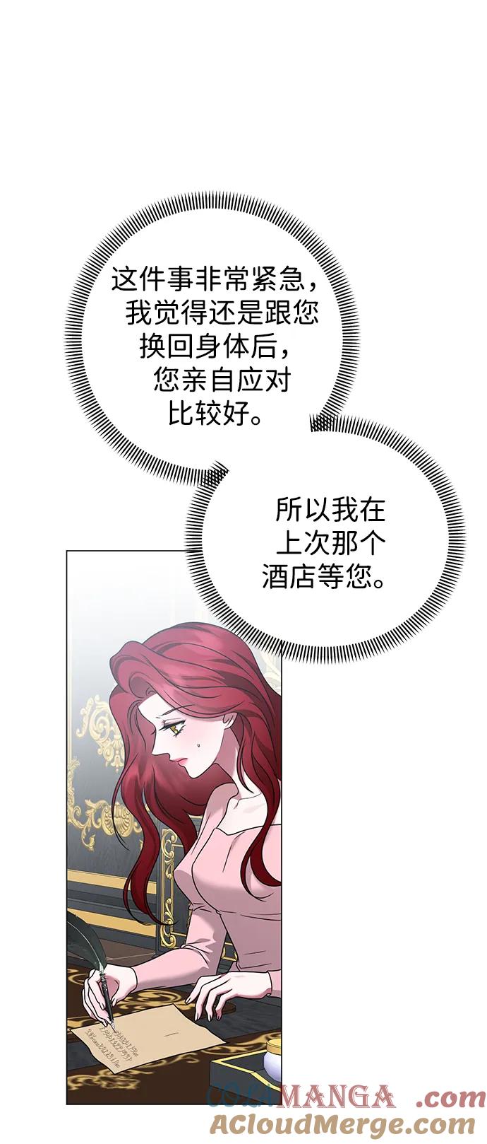 第80页