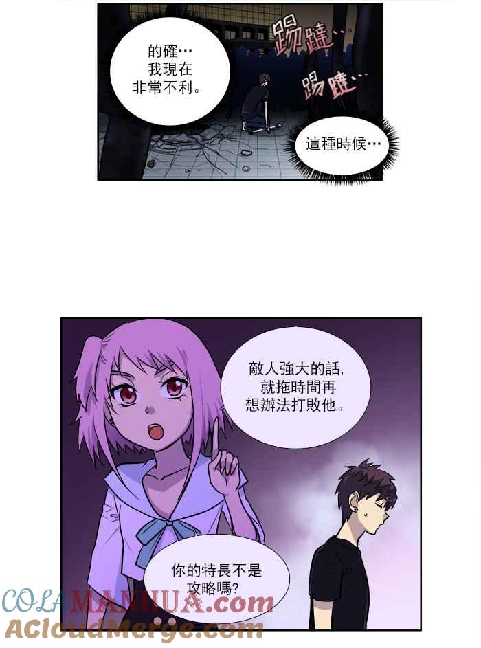 第30页