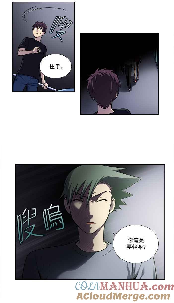 第29页