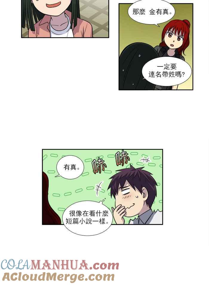第31页