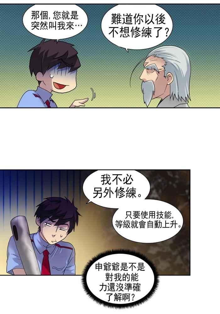 第40页