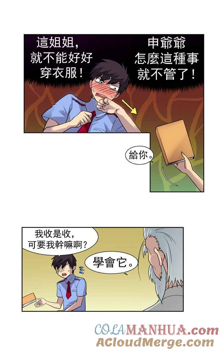 第5页