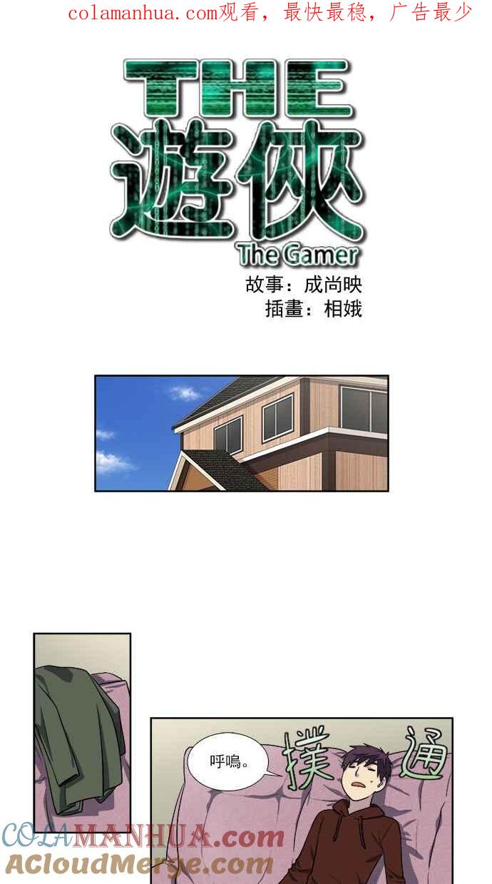 第1页