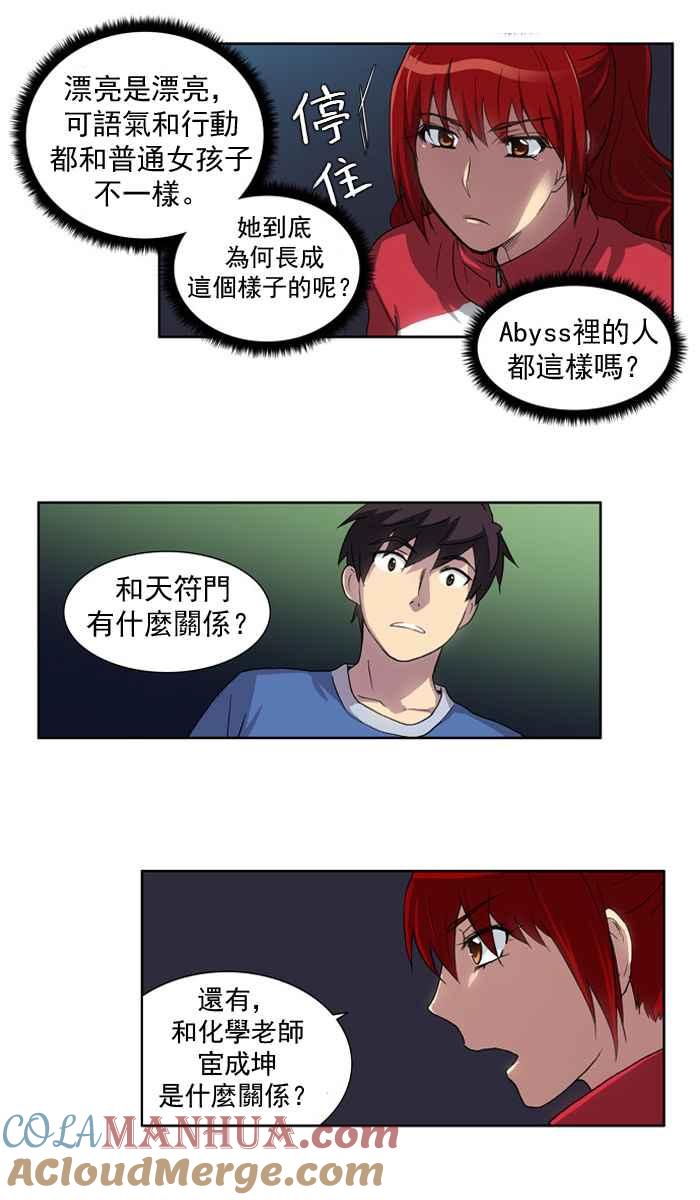 第43页