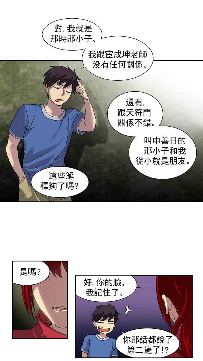 第47页