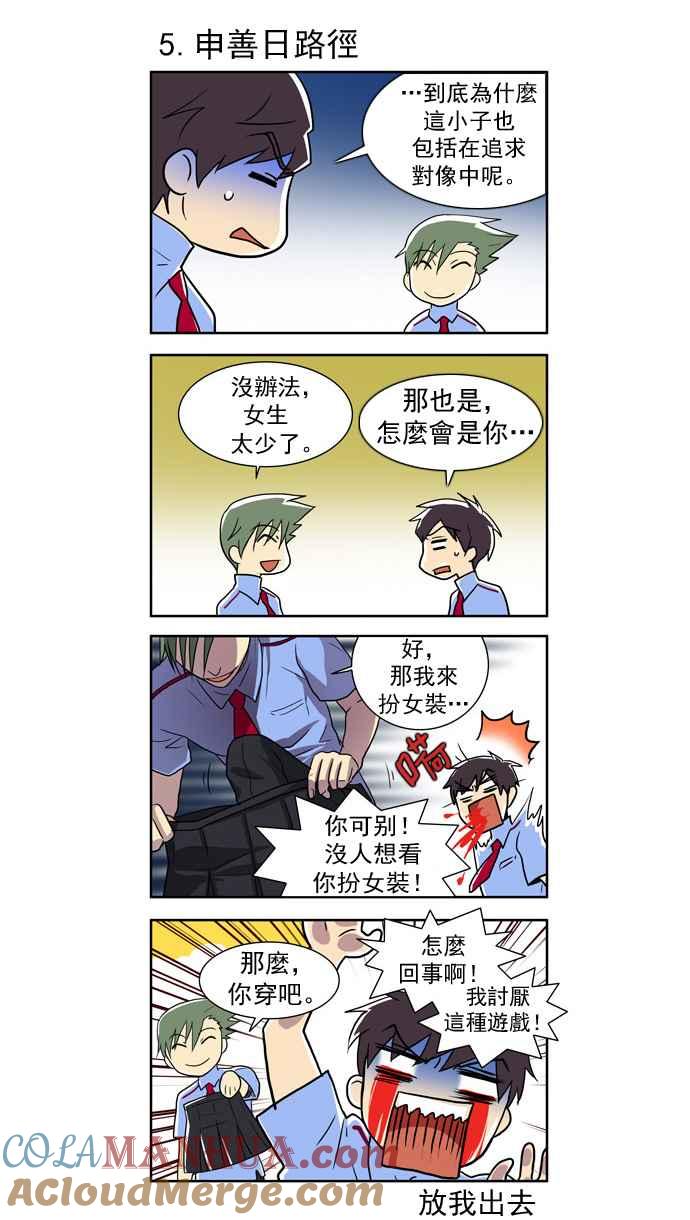 第40页