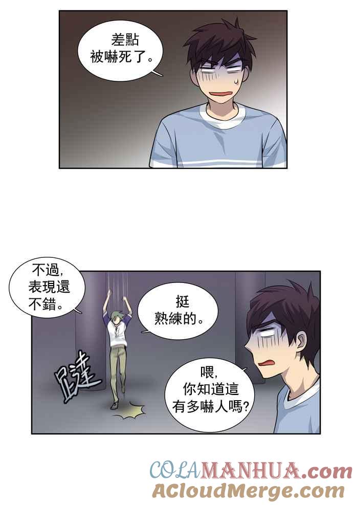 第29页